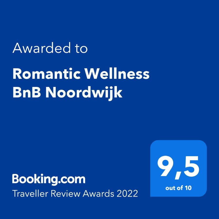 Romantic Wellness Bnb Нордвейк-ан-Зее Экстерьер фото